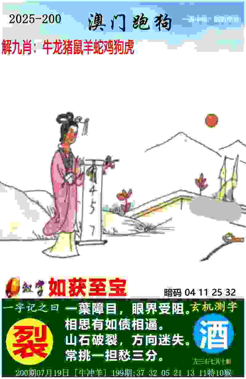 四皖下周来肥摆擂  能否在江淮球迷面前争口气