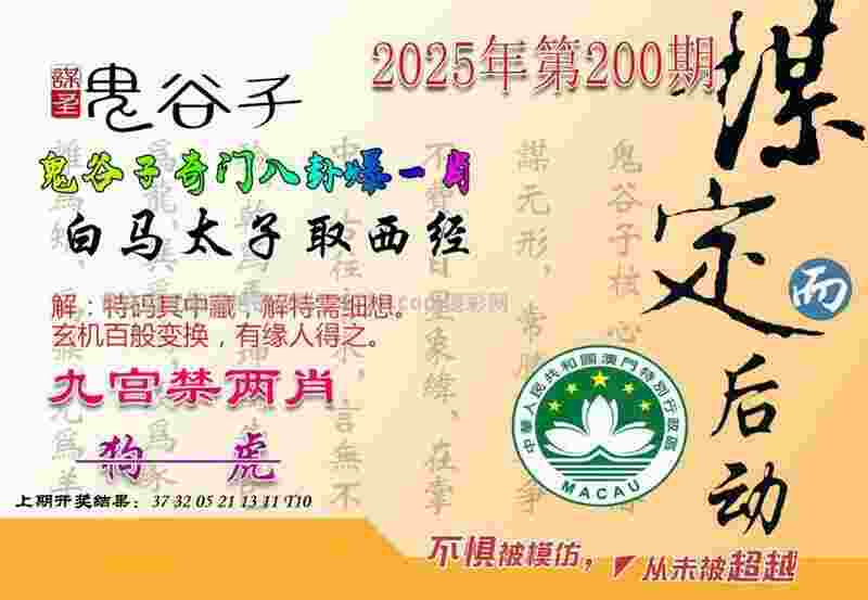 管家婆100期期中管家2025 v9.6.5.59 官方正式版 0